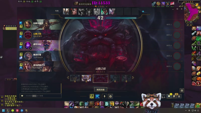 【2026-01-01 12点场】爷大干：无限火力之神~元旦快乐！