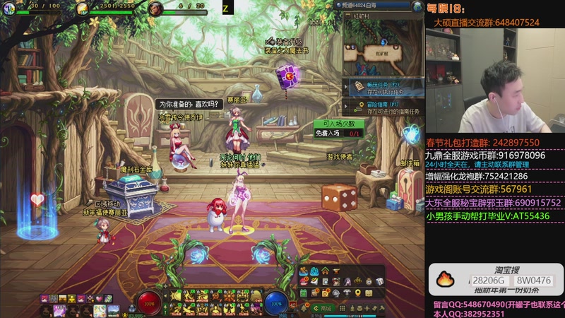 【2026-01-01 20点场】疯奶丶大硕：月初了~大家新年快乐