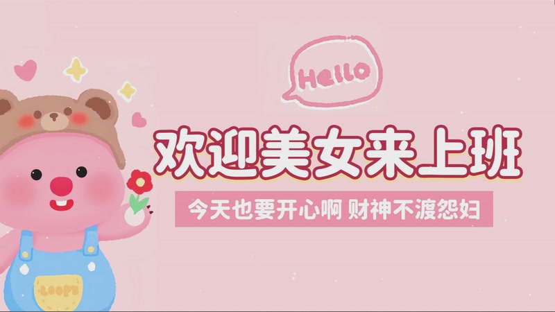 【2025-12-30 19点场】吃桃芝的猫：【小奶团】新的一年开心快乐哦~