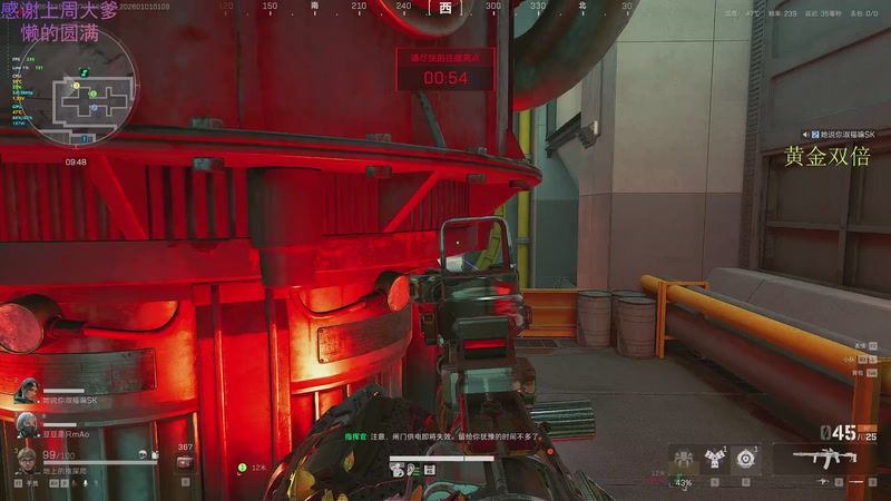 【2026-01-01 01点场】爱吃包谷的新一酱ye：哈哈哈新年惊喜我又播了