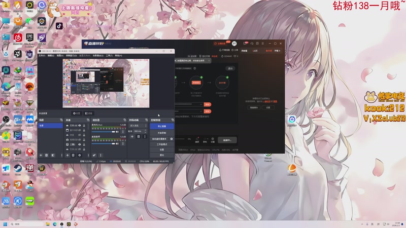 【2026-01-01 14点场】艾琳bigbaby：重生之神秘的铁美女