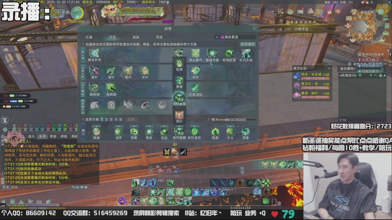 【2026-01-01 00点场】忆旧年丶：祝大家新年快乐.2026