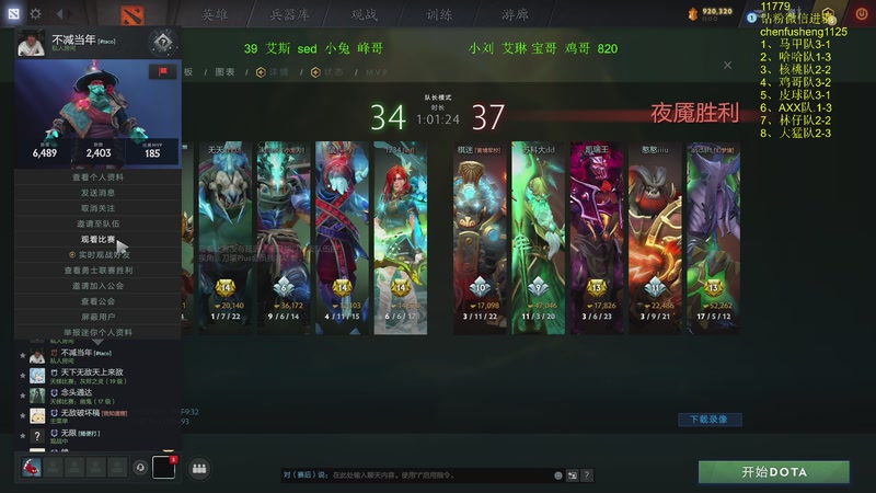 【2025-12-31 23点场】Zhou陈尧：凯西杯31号选马，1-3号正赛~