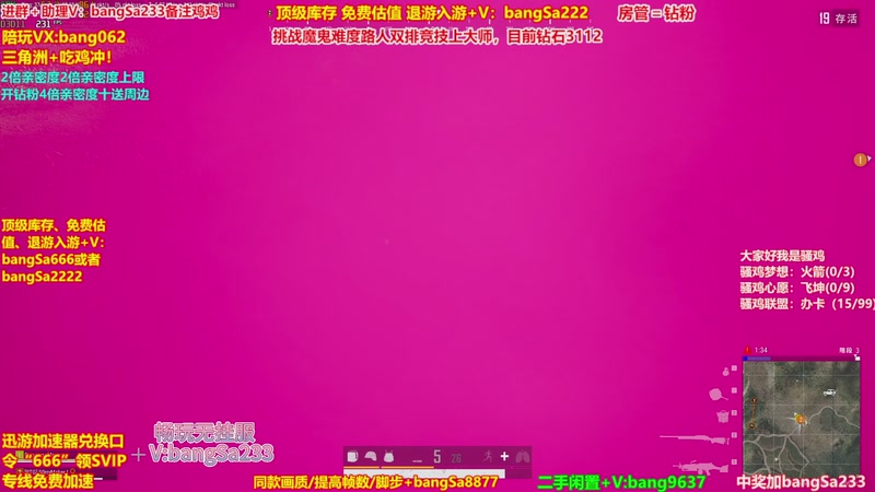 【2026-01-01 03点场】邦Sa：【没座】猛男甜妹尽在邦家团队