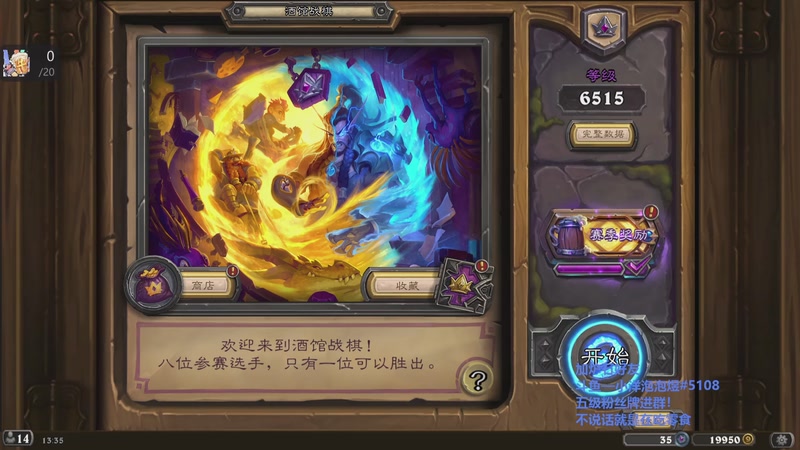 【2026-01-01 完整版】小洋泡泡煜：10号之前上8K！求教求师傅！