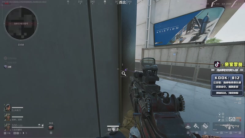 【2026-01-01 19点场】diyy刘頔：老爷车还有油！!kook 812