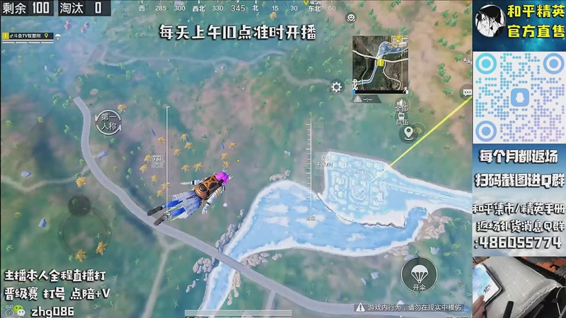 【2026-01-01 14点场】智慧刚丶：【皇冠单四】和平小店  1月1号咨询