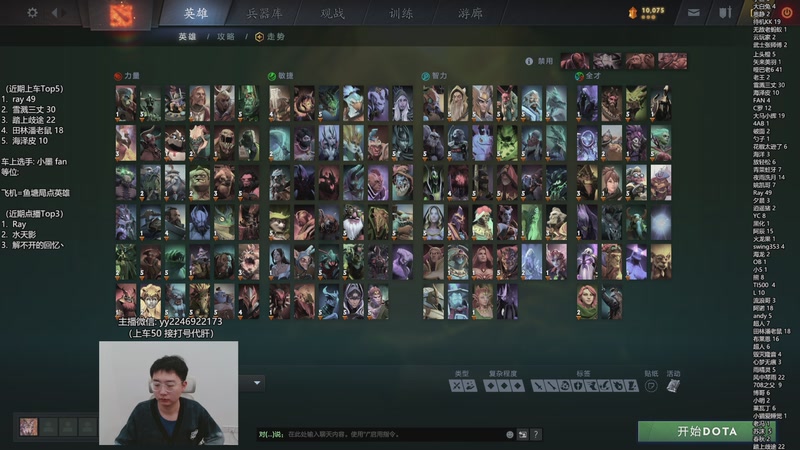 【2026-01-01 13点场】墨岩彧丶Sumiya：小墨：新版本欢乐组排！