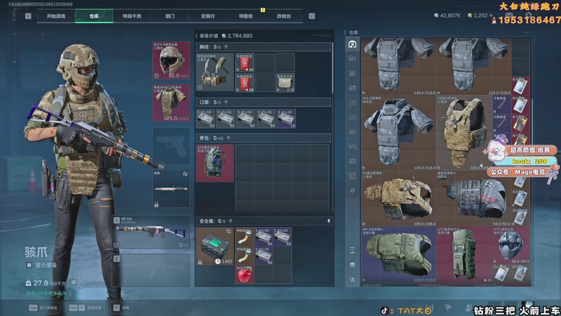 【2026-01-01 11点场】TAT大白：绝密航天解说式扫号。