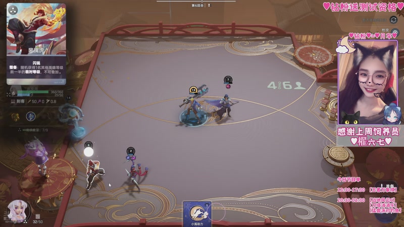 【2025-12-29 16点场】Sasa欧内桑：【Sasa】肥来咯！牌起！