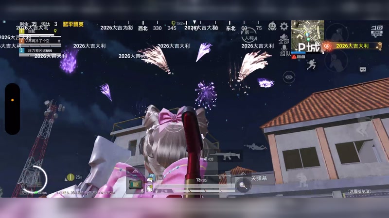 【2025-12-31 21点场】苒苒有点绿TAT:这次一定？