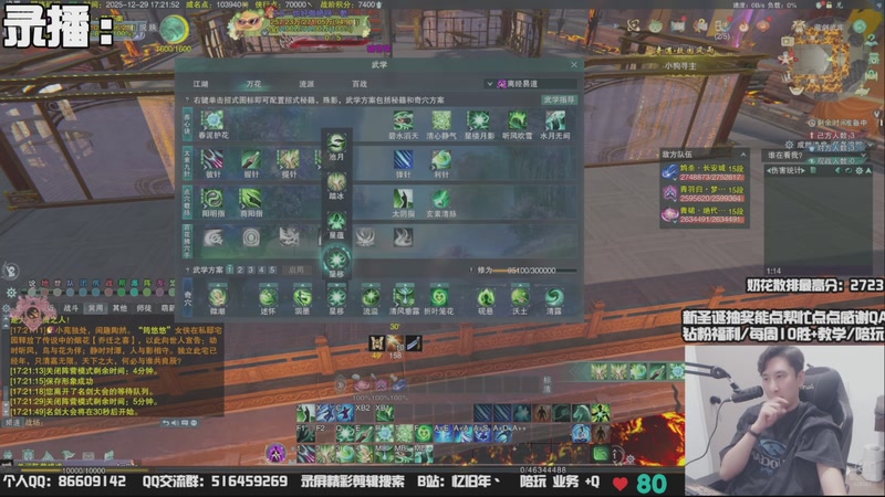 【2026-01-01 06点场】忆旧年丶：祝大家新年快乐.2026