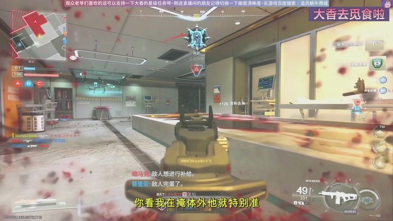 【2025-12-26 13点场】Biu十香：原画2K60✨专业带萌新✨钻粉永久车位