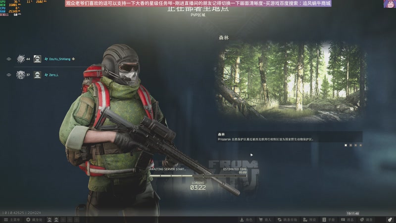 【2025-12-27 19点场】Biu十香：斗鱼第一画质✨专业带萌新✨钻粉永久车位