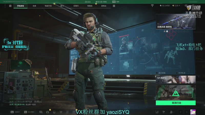 【2025-12-31 17点场】Zy丶腰子：酸脚粥啊酸脚粥!