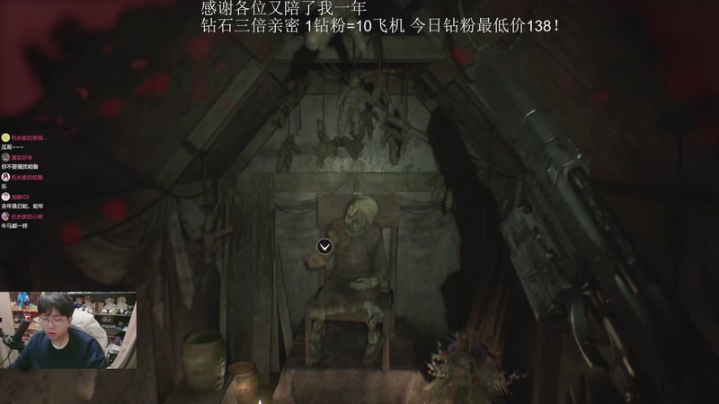 【2026-01-01 00点场】机长YG：【恐怖】2026年第一天！冲！