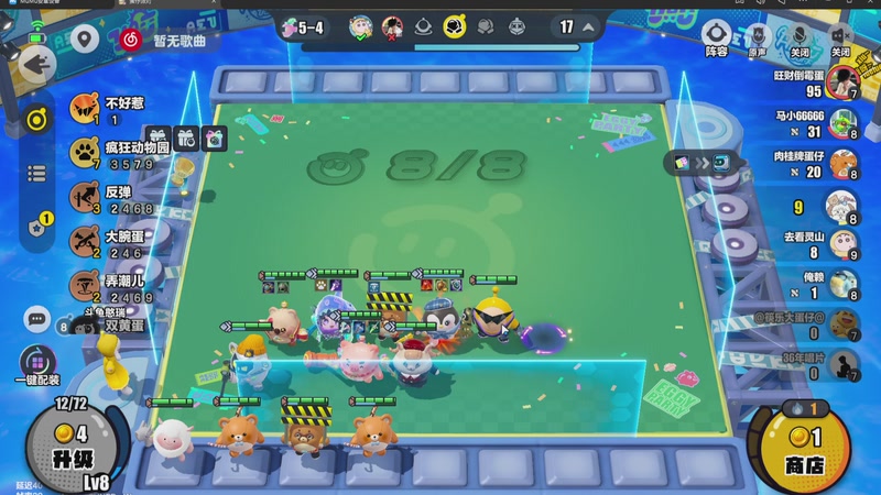 【2025-12-26 08点场】YYF丶憨瑞i：蛋仔下棋一起玩呀