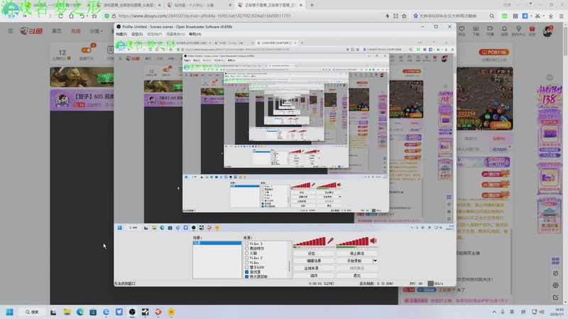 【2026-01-01 19点场】正版管子：【管子】梦之形 另类高能搞笑主播