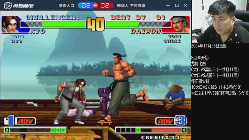 【2026-01-01 19点场】解说小狼：小狼：都是故事