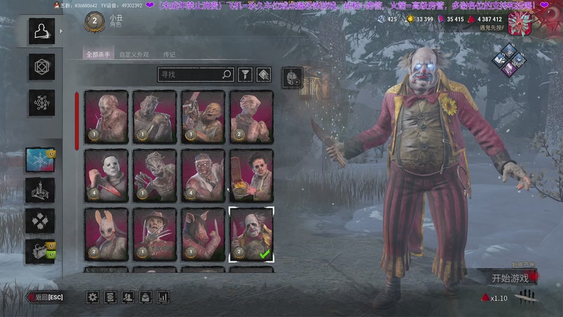 【2025-12-31 21点场】谭机霸开播了：⭐霸霸⭐屠夫成长日记~