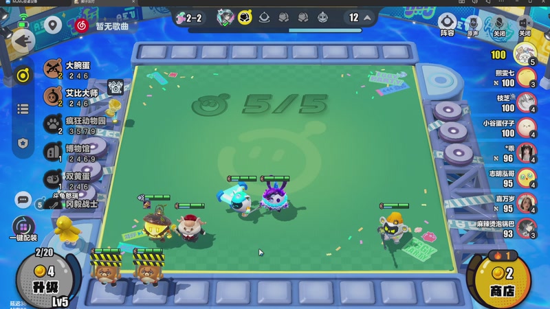 【2025-12-30 07点场】YYF丶憨瑞i：蛋仔下棋一起玩啊