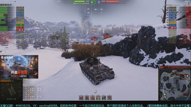 【2025-12-30 23点场】暗夜幽霊：2026大型补给品，目前欧皇1:108