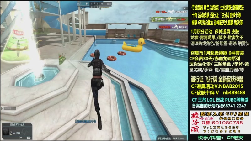 【2026-01-01 10点场】CF老灭：全新活动 飞行棋通行证 全新皮肤！