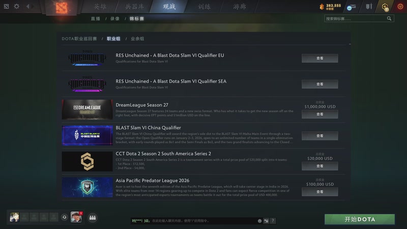 【2026-01-01 14点场】820邹倚天：6点凯西杯~~~