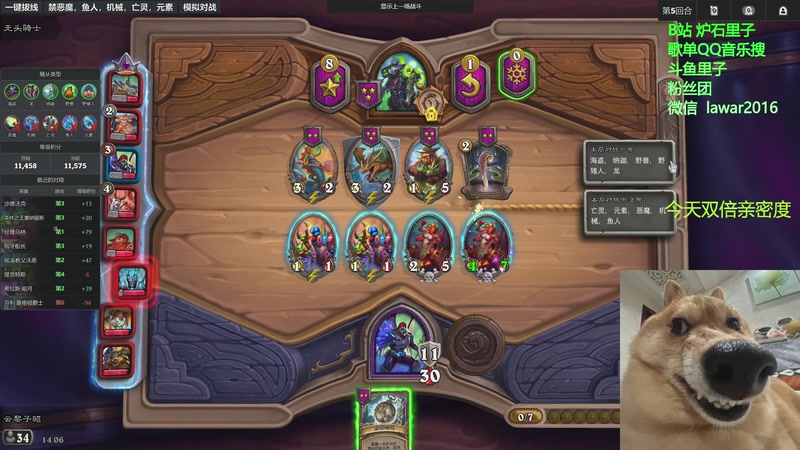 【2026-01-01 14点场】里子的游戏盒：里子：大家元旦快乐 双倍亲密度