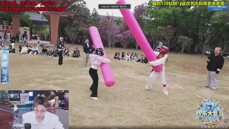 【2026-01-01 16点场】南波儿大魔王丶：新年快乐啦~ 123455 123455