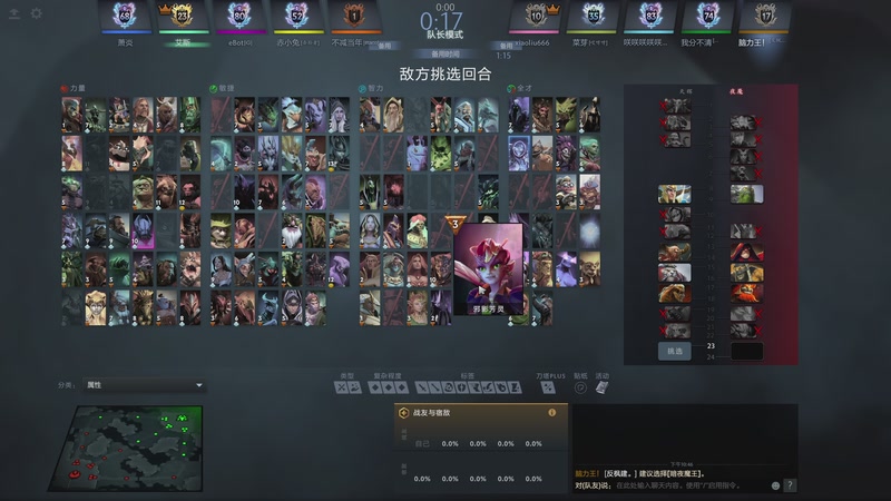 【2025-12-31 22点场】820邹倚天：6点凯西杯选人~~