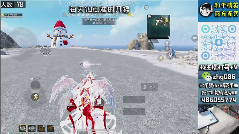 【2026-01-01 12点场】智慧刚丶：【皇冠单四】和平小店  1月1号咨询