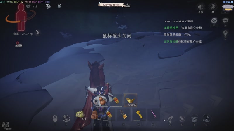 【2025-12-31 23点场】跨年