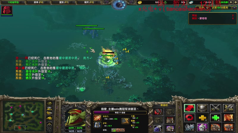 【2025-12-31 23点场】余贰人：三国雪 ！