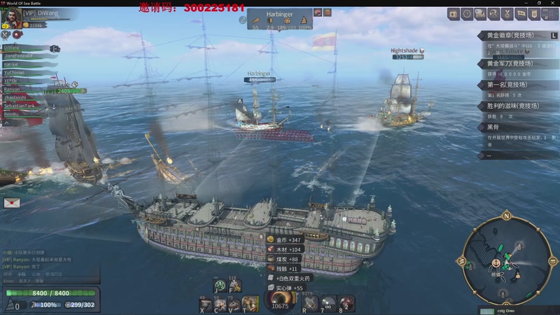 【2025-12-31 22点场】主播帝王：帝王游戏直播间