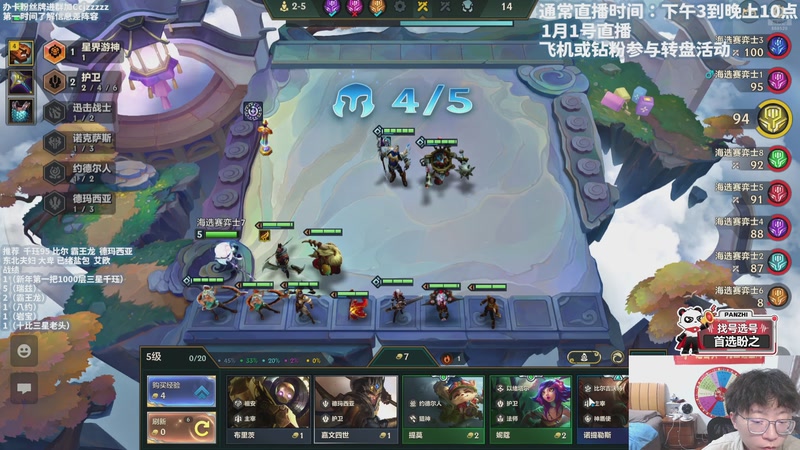 【2026-01-01 18点场】不太嘻哈的Ccj：元旦快乐！新的一年一起加油！