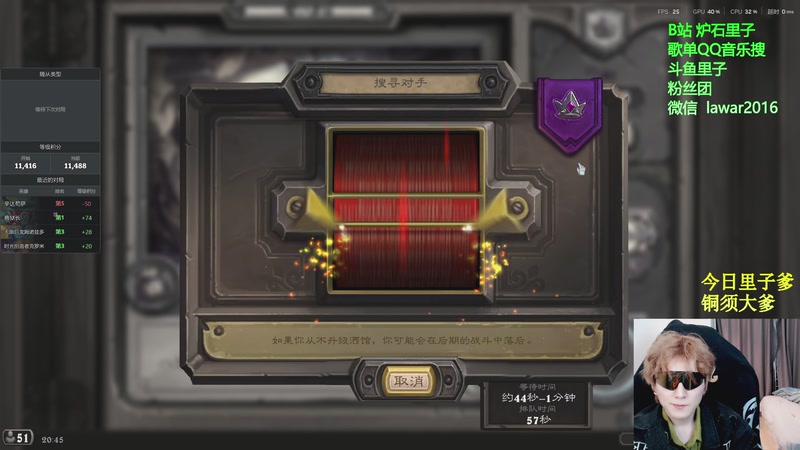 【2025-12-31 20点场】里子的游戏盒：里子：晚点来一起跨年