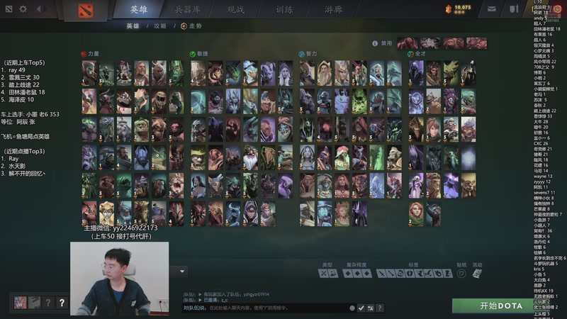 【2026-01-01 17点场】墨岩彧丶Sumiya：小墨：新版本欢乐组排！