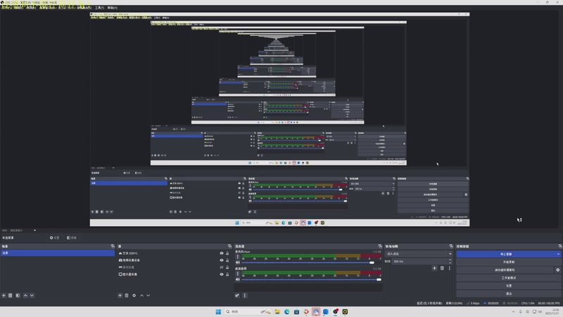 【2025-12-31 23点场】网友张顺飞：先工作，在生活！生活不易，多多支持！