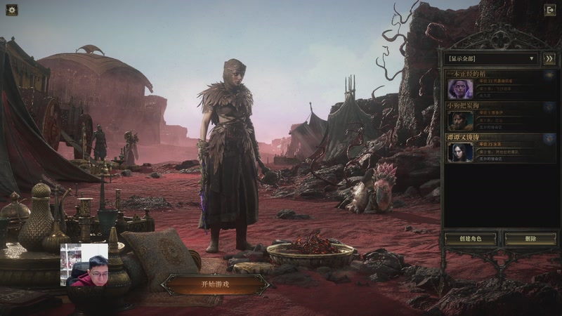 【2026-01-01 完整版】一本正经的稻哥：稻：快乐流放之路2！✌️