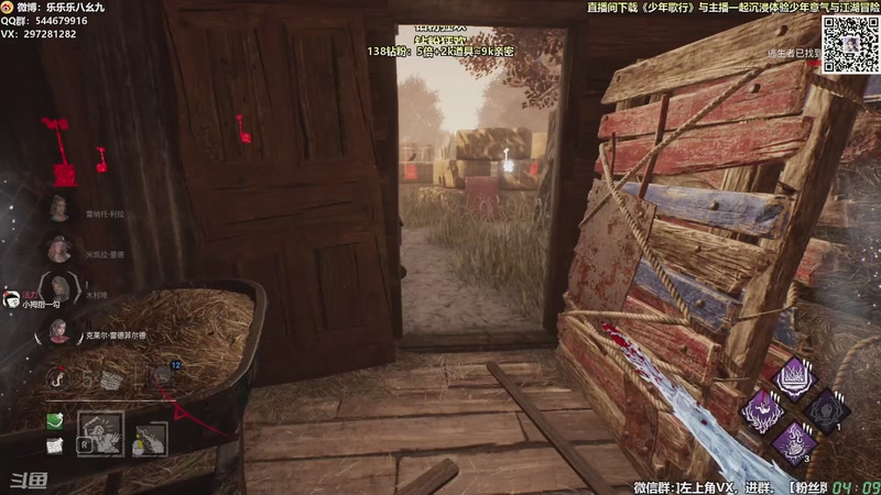 【2026-01-01 04点场】乐乐乐八幺九：【樂】♪西安人滴城墙哈，似西安人滴主播~