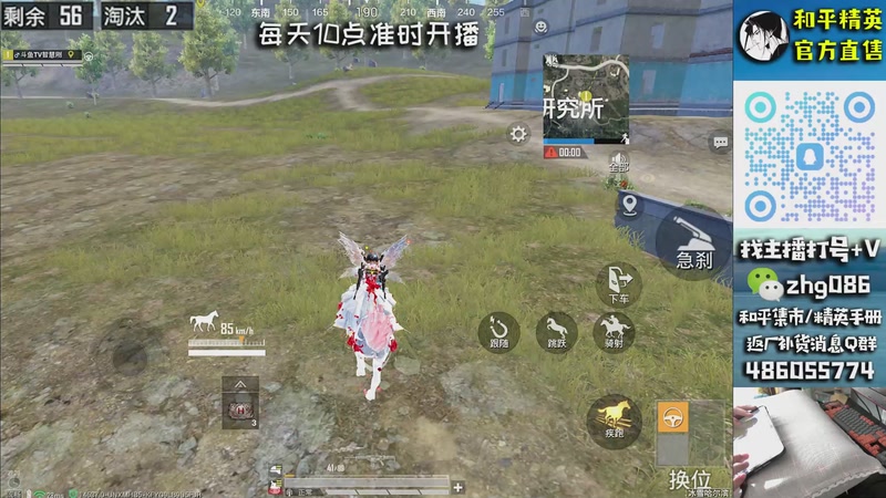 【2026-01-01 10点场】智慧刚丶：【皇冠单四】和平小店  1月1号咨询