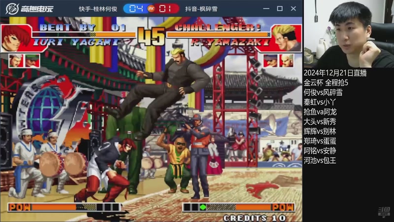 【2026-01-01 11点场】解说小狼：小狼：都是故事