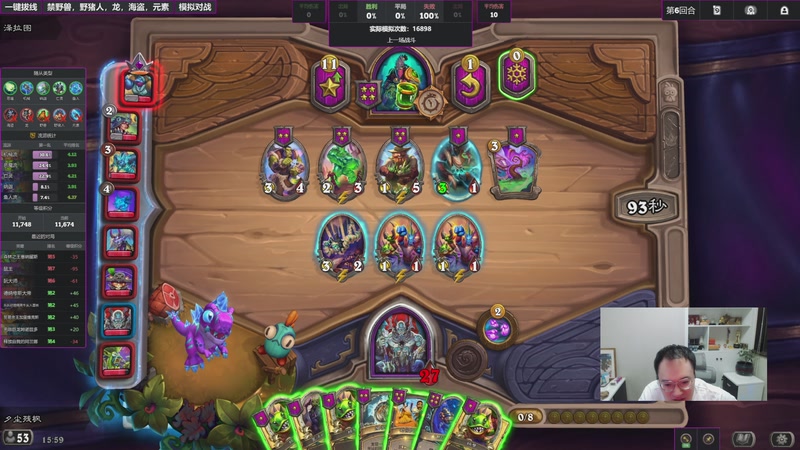 【2026-01-01 15点场】夕尘残枫：胖枫：2026，我一直在