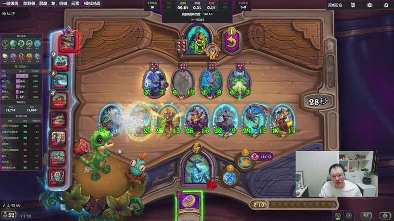 【2026-01-01 17点场】夕尘残枫：胖枫：2026，我一直在