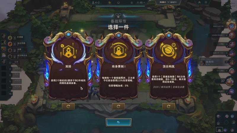 【2026-01-01 19点场】CSGO馒头：聊聊天打打游戏 6959154