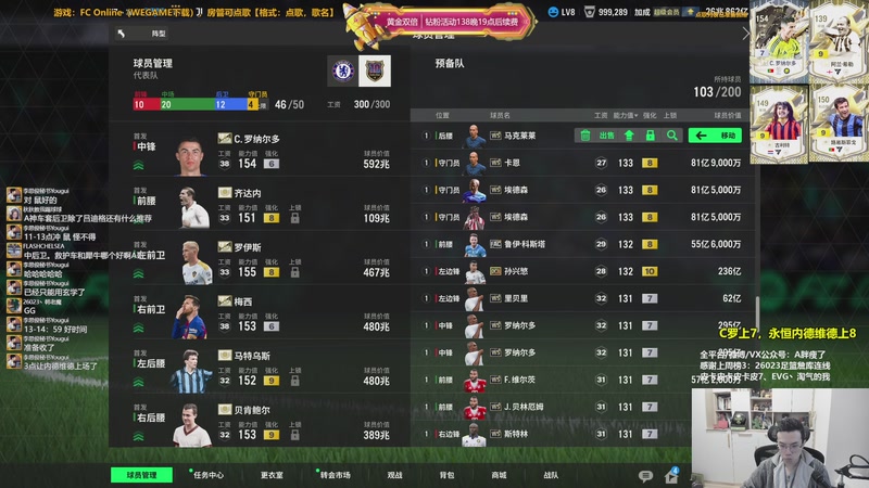 【2026-01-01 14点场】A胖瘦了：【2.5倍】A胖~元旦快乐