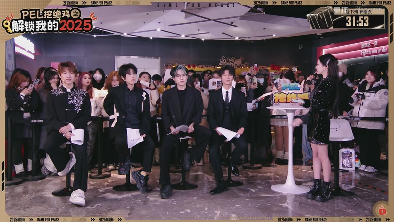 【2026-01-01 03点场】和平精英官方赛事：重播丨刺激杯总决赛暨摸金杯年度总决赛