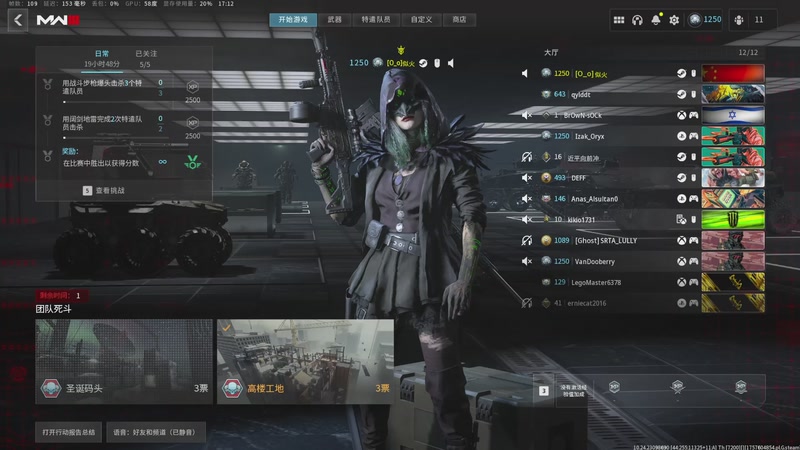 【2026-1-1 17点场】雷电似火:使命召唤20COD20本体