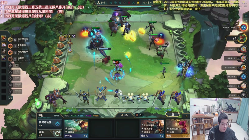 【2026-01-01 17点场】山东棋王弈哥：元旦快乐！王者归来！